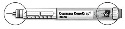 Соликва Солостар 100 50 Купить Спб