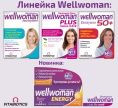 Новинка Wellwoman Energy: обзор линейки витаминов