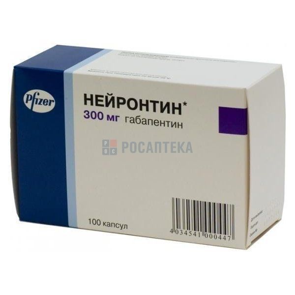 Нейронтин 600 Инструкция По Применению Цена