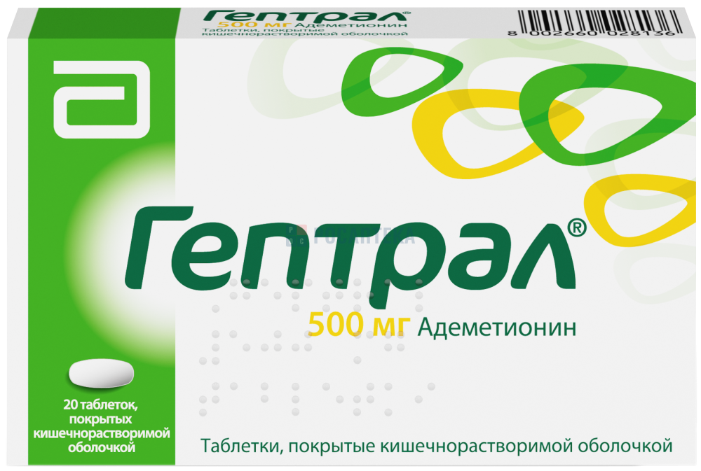 Самеликс инструкция по применению отзывы
