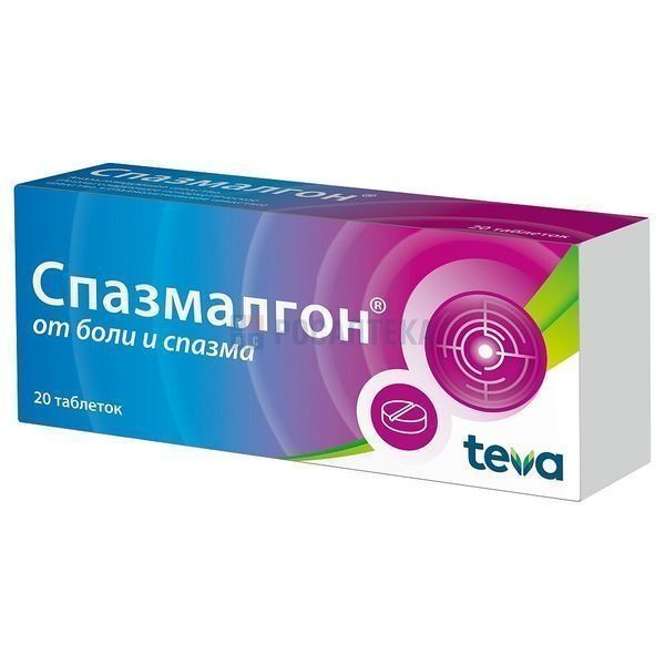 Таблетки спазмалин инструкция. Таблетки спазмалин инструкция