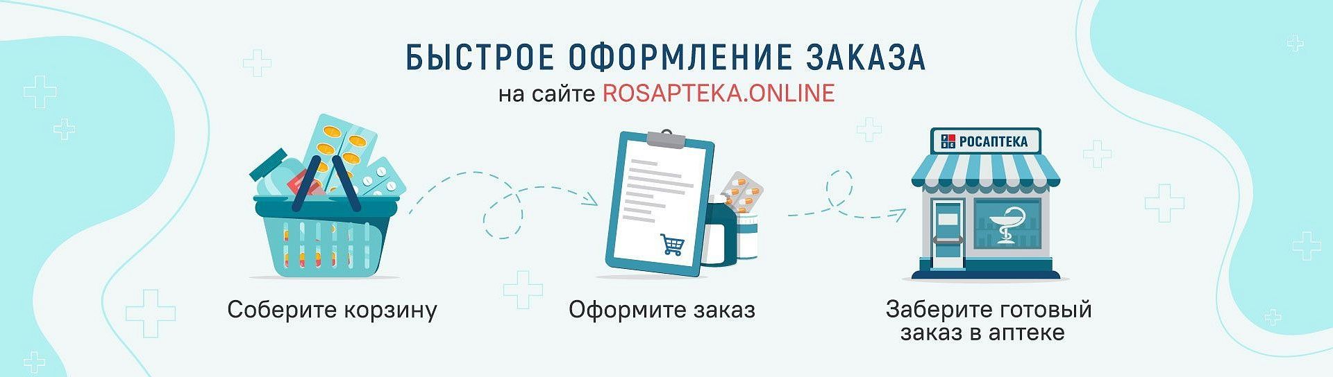 Аптека столицы, аптека, Попутная ул., 5, Москва — Яндекс Карты